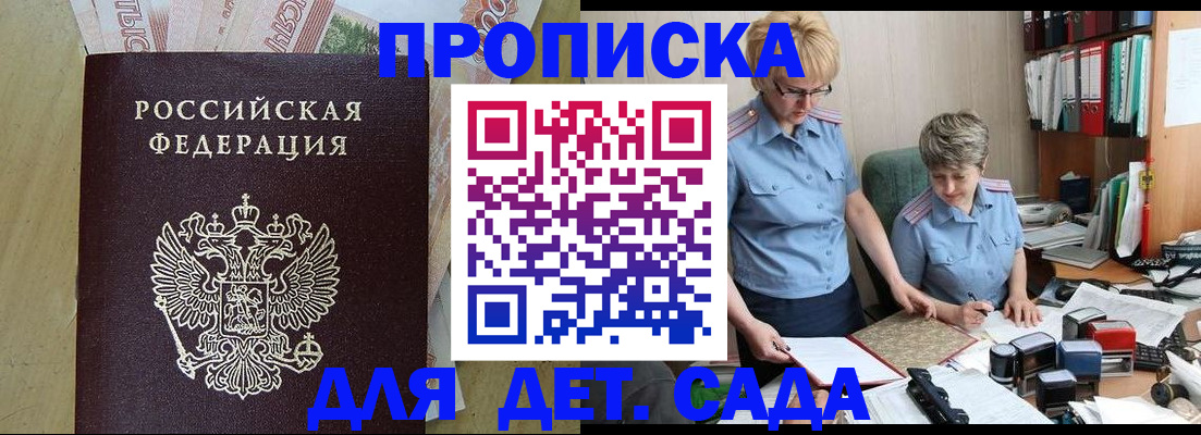 миграционный учет в Коле